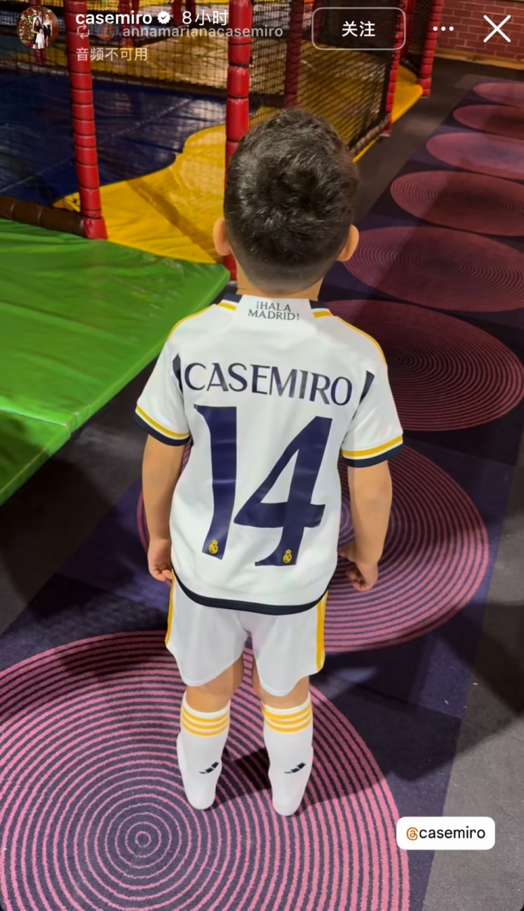 bob半岛体育官网-深爱！卡塞米罗社媒晒儿子身穿印有自己名字的皇马14号球衣照