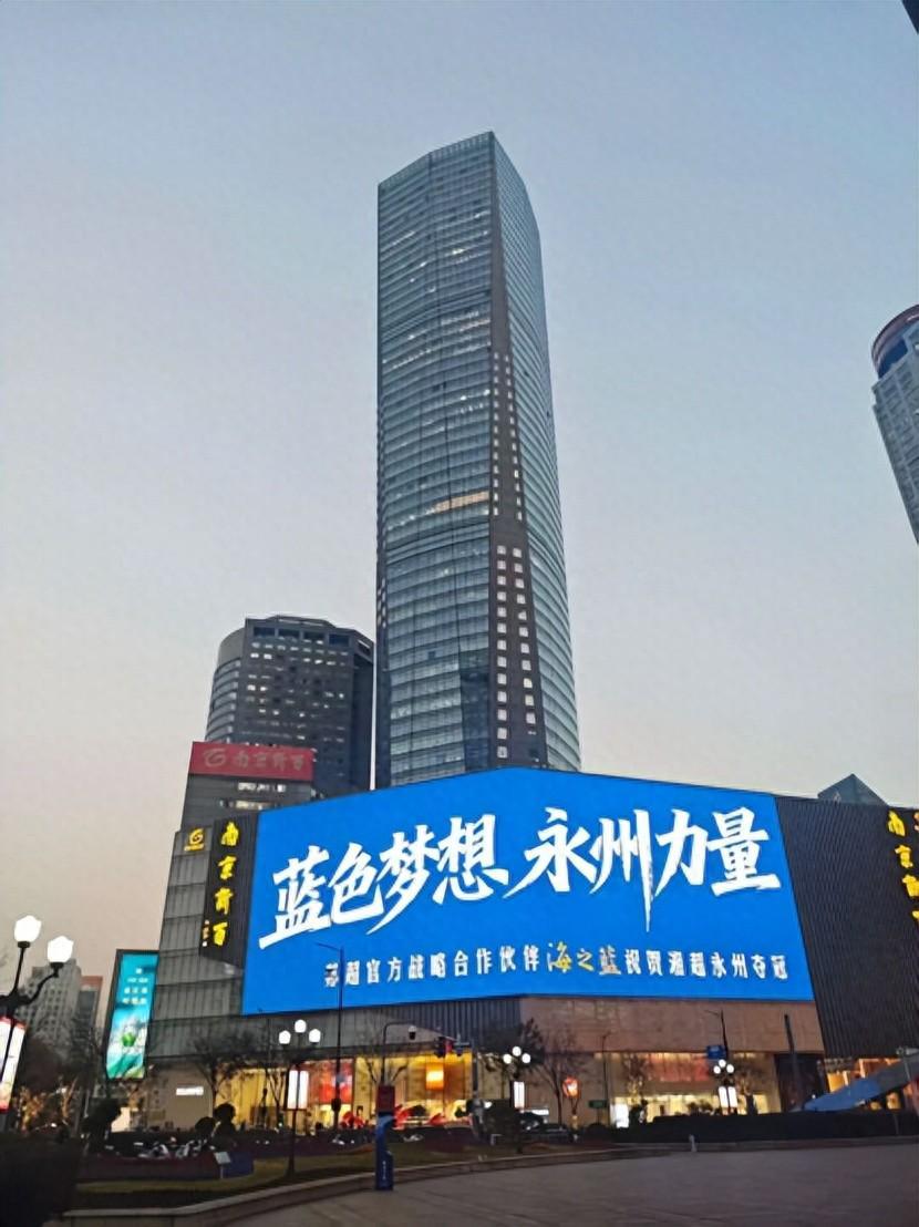 一场跨越千里的应援，把洋河推到了“苏超”最前排