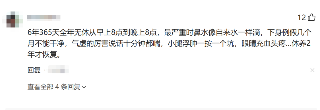 bob半岛体育官网-你最接近生理极限的一次经历是什么？网友分享让人目瞪口呆！